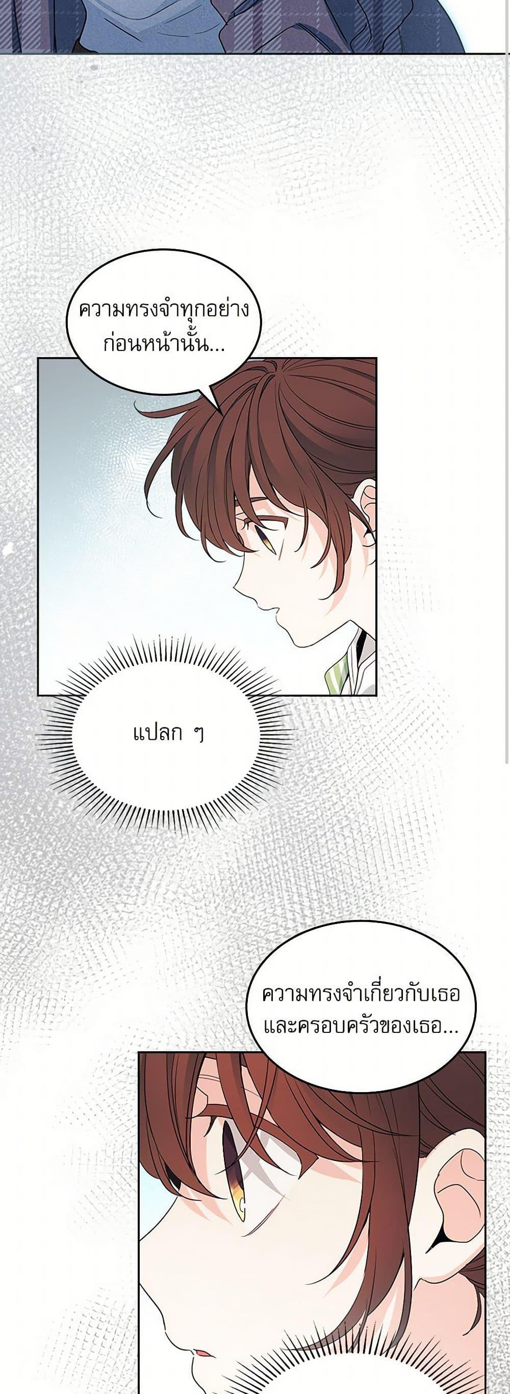 Manga-lc-com อ่านมังงะ อ่านการ์ตูน ออนไลน์ ฟรี My Life as an Internet Novel ตอนที่ 1 2 3 4 5 6 7 8 9 10 11 12 13 14 ฟรี ไม่มีโฆษณา Manga-lc - อ่าน มังงะ อ่าน การ์ตูน ออนไลน์ อ่านมังงะ ฟรี