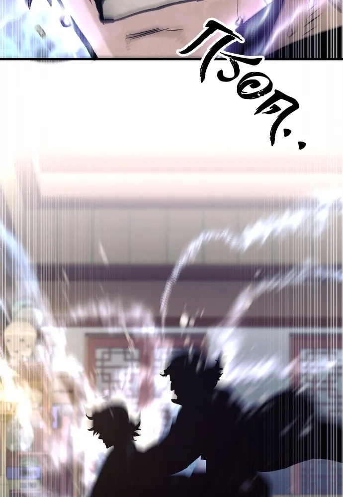 เส้นทางสู่เทพมาร ตอนที่ 116 รูปที่ 67