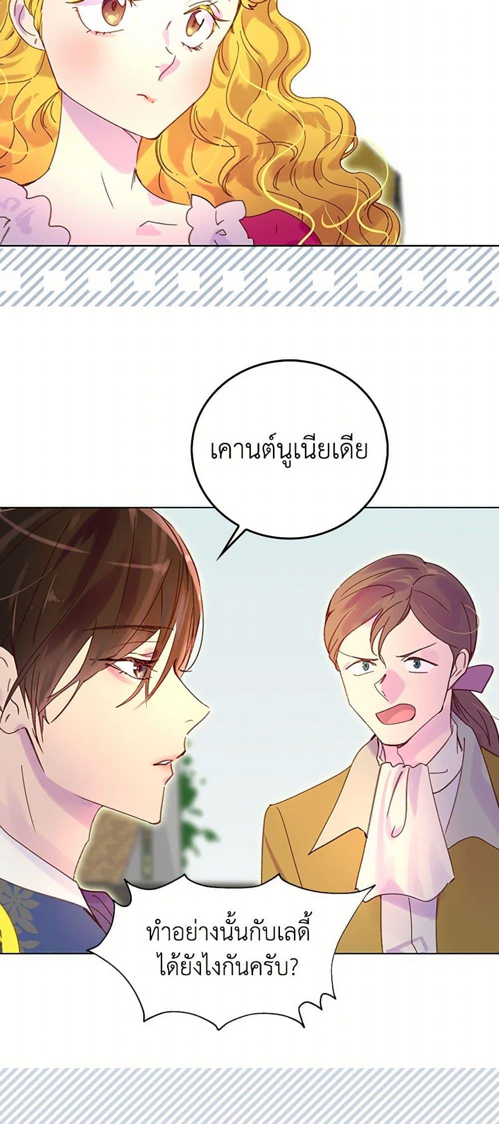 Manga-lc-com อ่านมังงะ อ่านการ์ตูน ออนไลน์ ฟรี Miss Not-So Sidekick ตอนที่ 1 2 3 4 5 6 7 8 9 10 11 12 13 14 ฟรี ไม่มีโฆษณา Manga-lc - อ่าน มังงะ อ่าน การ์ตูน ออนไลน์ อ่านมังงะ ฟรี