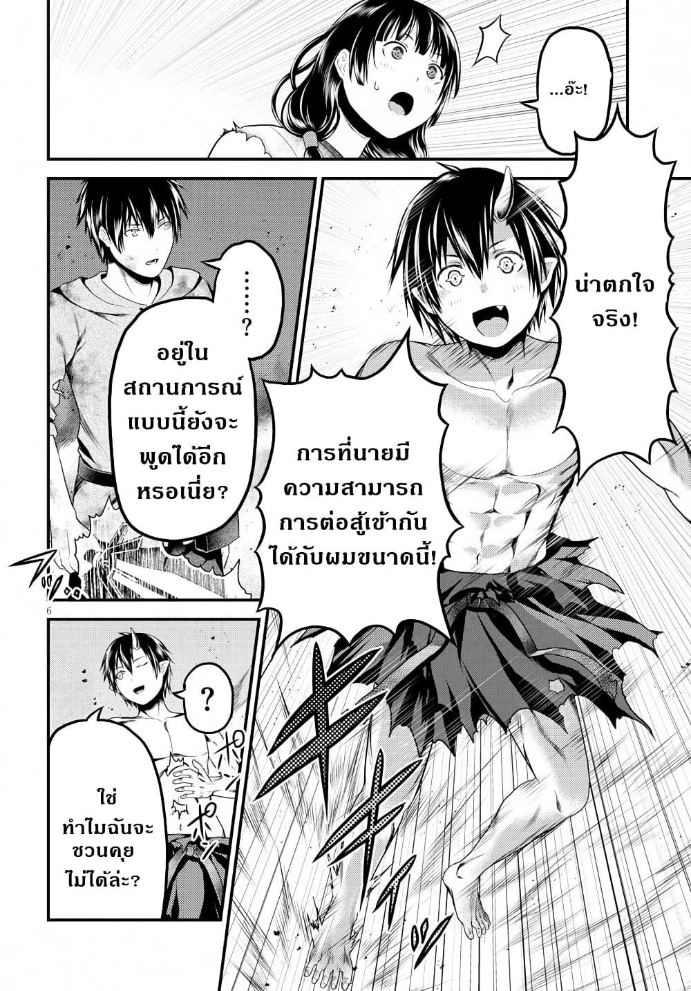 Manga-lc-com อ่านมังงะ อ่านการ์ตูน ออนไลน์ ฟรี Murabito desu ga Nani ka ตอนที่ 1 2 3 4 5 6 7 8 9 10 11 12 13 14 ฟรี ไม่มีโฆษณา Manga-lc - อ่าน มังงะ อ่าน การ์ตูน ออนไลน์ อ่านมังงะ ฟรี