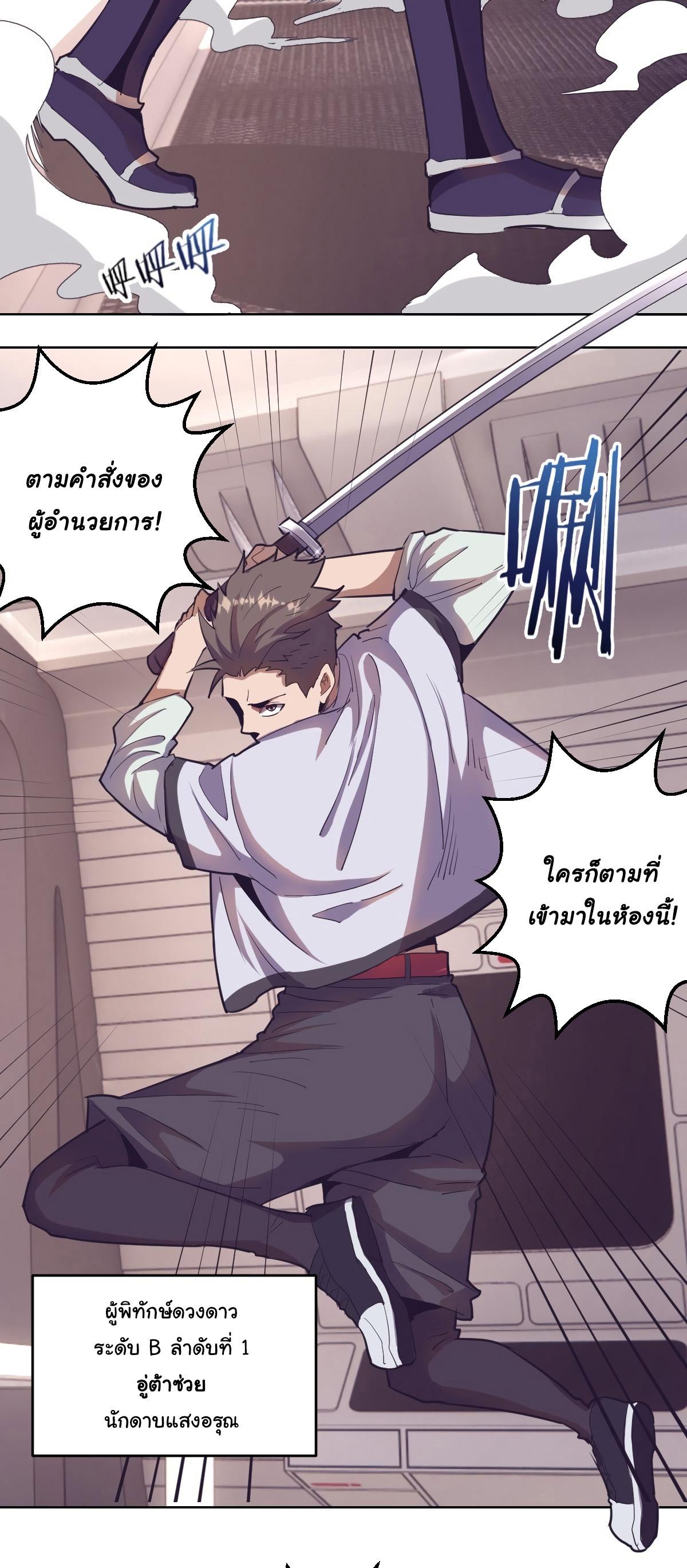 Manga-lc-com อ่านมังงะ อ่านการ์ตูน ออนไลน์ ฟรี King star emperor ตอนที่ 1 2 3 4 5 6 7 8 9 10 11 12 13 14 ฟรี ไม่มีโฆษณา Manga-lc - อ่าน มังงะ อ่าน การ์ตูน ออนไลน์ อ่านมังงะ ฟรี