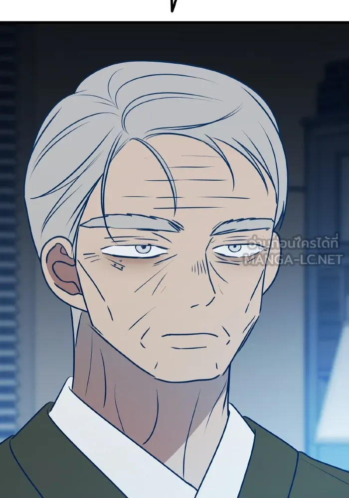 รักนี้ไม่มีรีไซเคิล ตอนที่ 67 รูปที่ 3