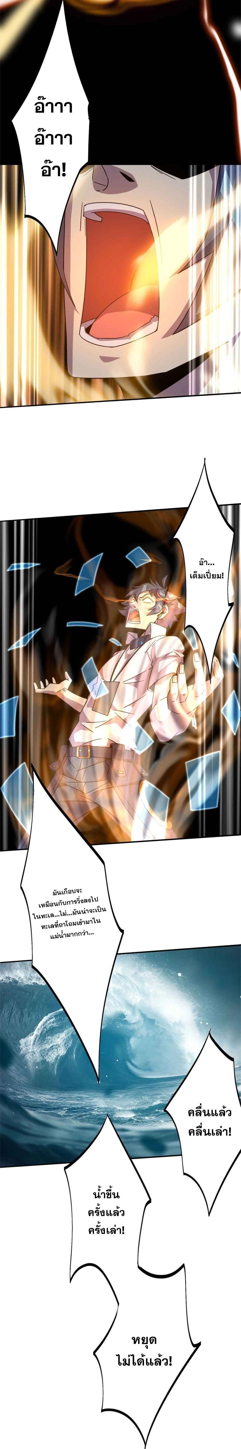 Manga-lc-com อ่านมังงะ อ่านการ์ตูน ออนไลน์ ฟรี Super God Card Maker ตอนที่ 1 2 3 4 5 6 7 8 9 10 11 12 13 14 ฟรี ไม่มีโฆษณา Manga-lc - อ่าน มังงะ อ่าน การ์ตูน ออนไลน์ อ่านมังงะ ฟรี