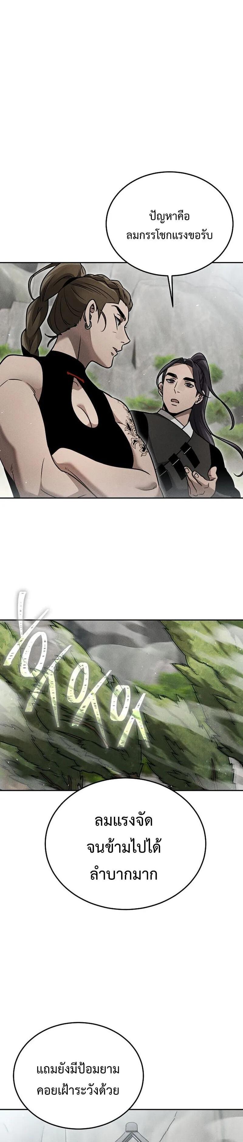 Manga-lc-com อ่านมังงะ อ่านการ์ตูน ออนไลน์ ฟรี The Great Heavenly Demon Sovereign ตอนที่ 1 2 3 4 5 6 7 8 9 10 11 12 13 14 ฟรี ไม่มีโฆษณา Manga-lc - อ่าน มังงะ อ่าน การ์ตูน ออนไลน์ อ่านมังงะ ฟรี