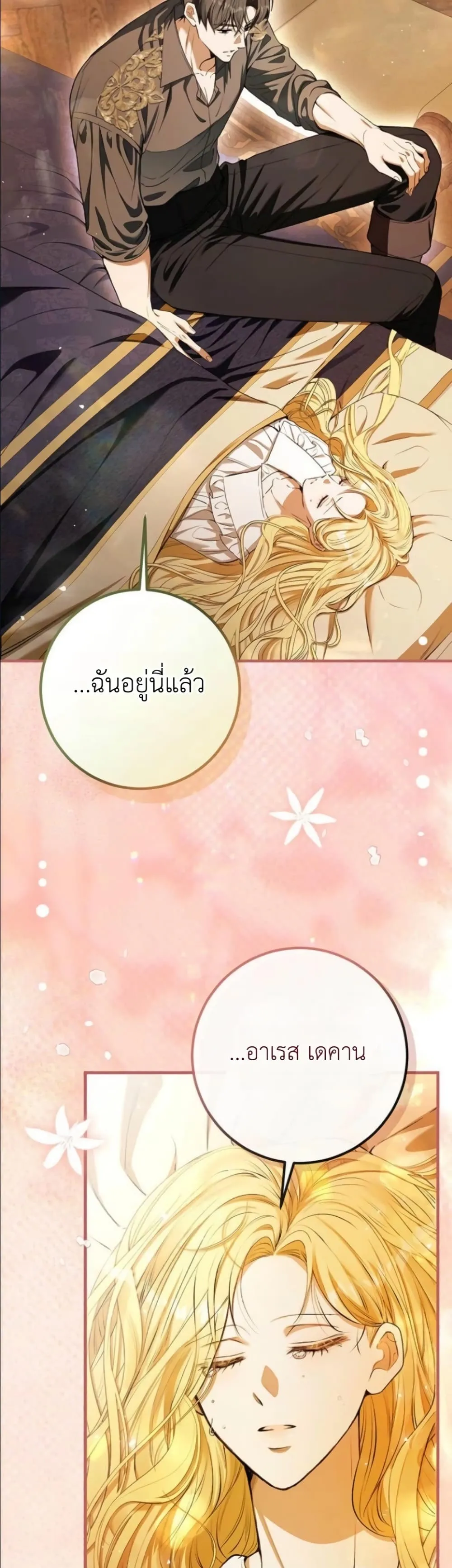 Manga-lc-com อ่านมังงะ อ่านการ์ตูน ออนไลน์ ฟรี This Is What Revenge Looks Like ตอนที่ 1 2 3 4 5 6 7 8 9 10 11 12 13 14 ฟรี ไม่มีโฆษณา Manga-lc - อ่าน มังงะ อ่าน การ์ตูน ออนไลน์ อ่านมังงะ ฟรี