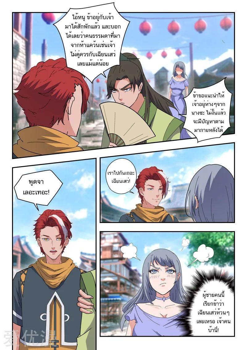 Manga-lc-com อ่านมังงะ อ่านการ์ตูน ออนไลน์ ฟรี Martial Master ตอนที่ 1 2 3 4 5 6 7 8 9 10 11 12 13 14 ฟรี ไม่มีโฆษณา Manga-lc - อ่าน มังงะ อ่าน การ์ตูน ออนไลน์ อ่านมังงะ ฟรี