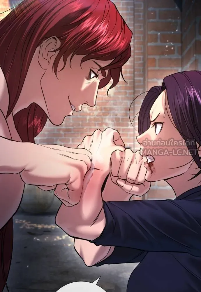 คูเซรา ตอนที่ 7 รูปที่ 120