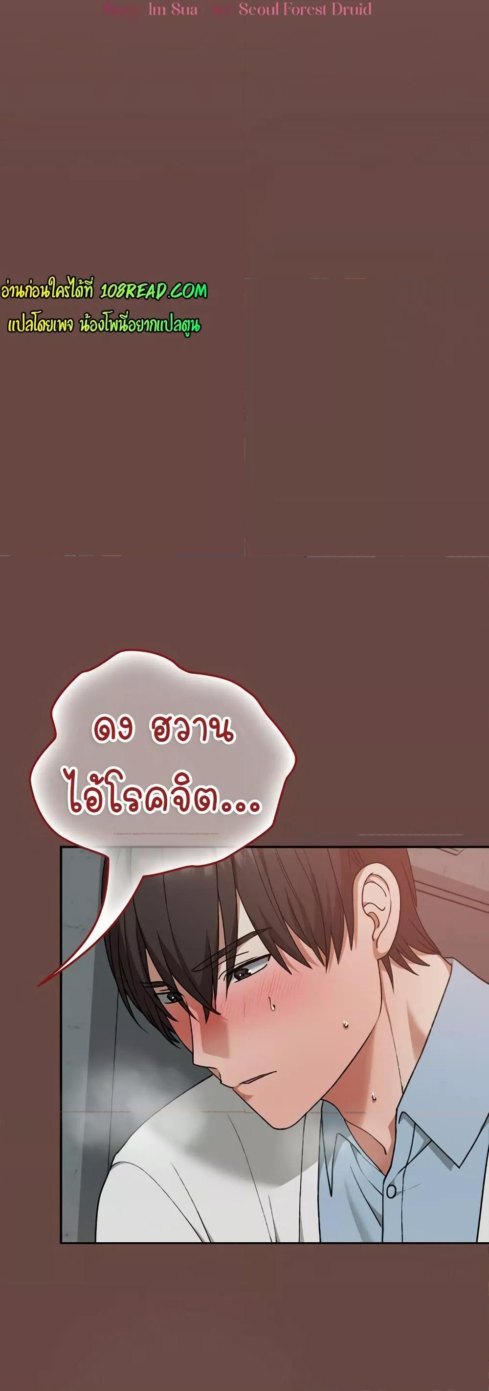 Doujin-Lc- อ่าน โดจิน มังฮวา เกาหลี ญี่ปุ่น จีน แปลไทย Keep It a Secret in School ตอนที่ 1 2 3 4 5 6 7 8 9 10 11 12 13 14 ฟรี ไม่มีโฆษณา อ่าน โดจิน Manhwa เกาหลี ญี่ปุ่น จีน เรามีครบ คัดมาให้เน้นๆ โดจิน 18+ รับประกันความฟินโดย  Doujin Lc