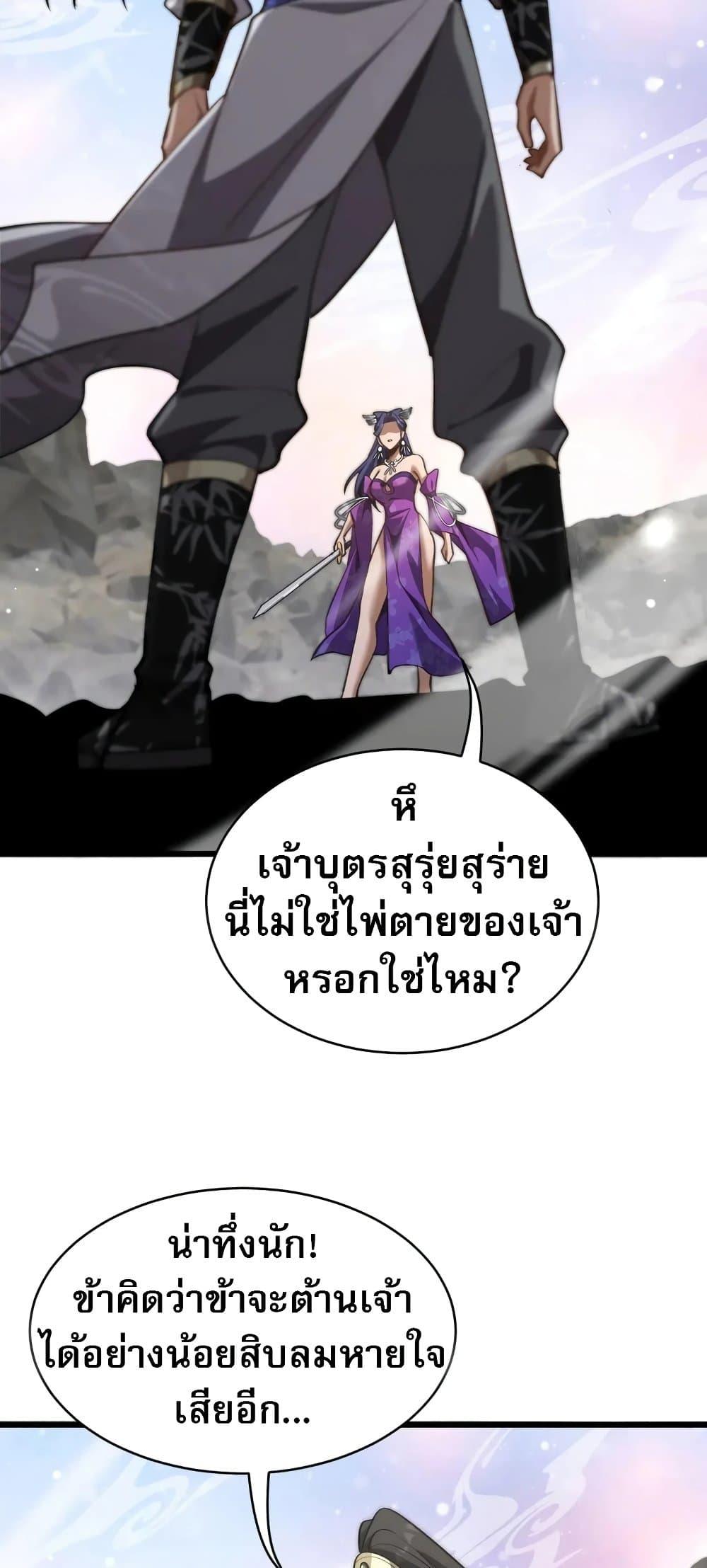 Manga-lc-com อ่านมังงะ อ่านการ์ตูน ออนไลน์ ฟรี The prodigal Taoist son ตอนที่ 1 2 3 4 5 6 7 8 9 10 11 12 13 14 ฟรี ไม่มีโฆษณา Manga-lc - อ่าน มังงะ อ่าน การ์ตูน ออนไลน์ อ่านมังงะ ฟรี