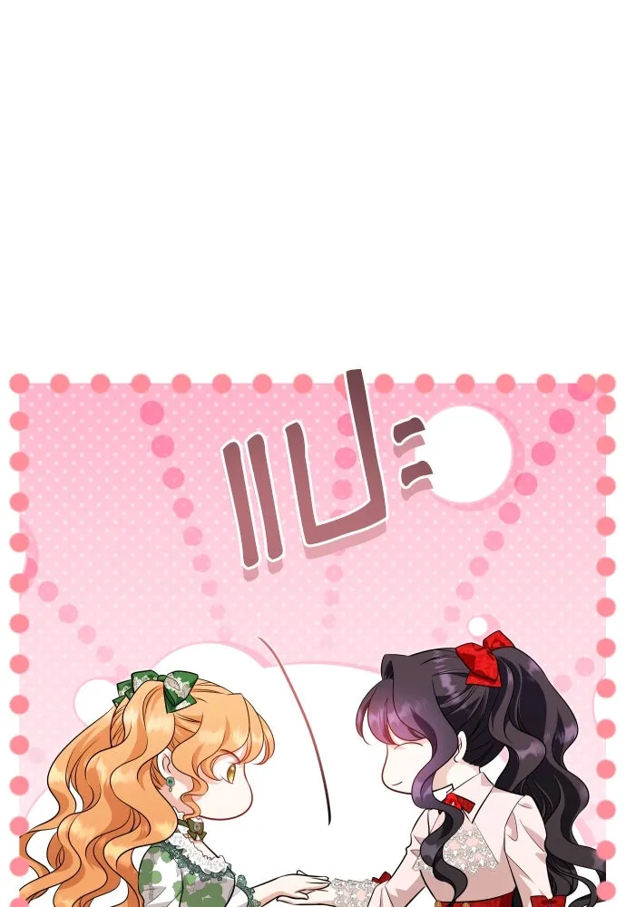 จักรพรรดิคลั่งรักที่เด็กกว่าฉันพันปี ตอนที่ 29 รูปที่ 29