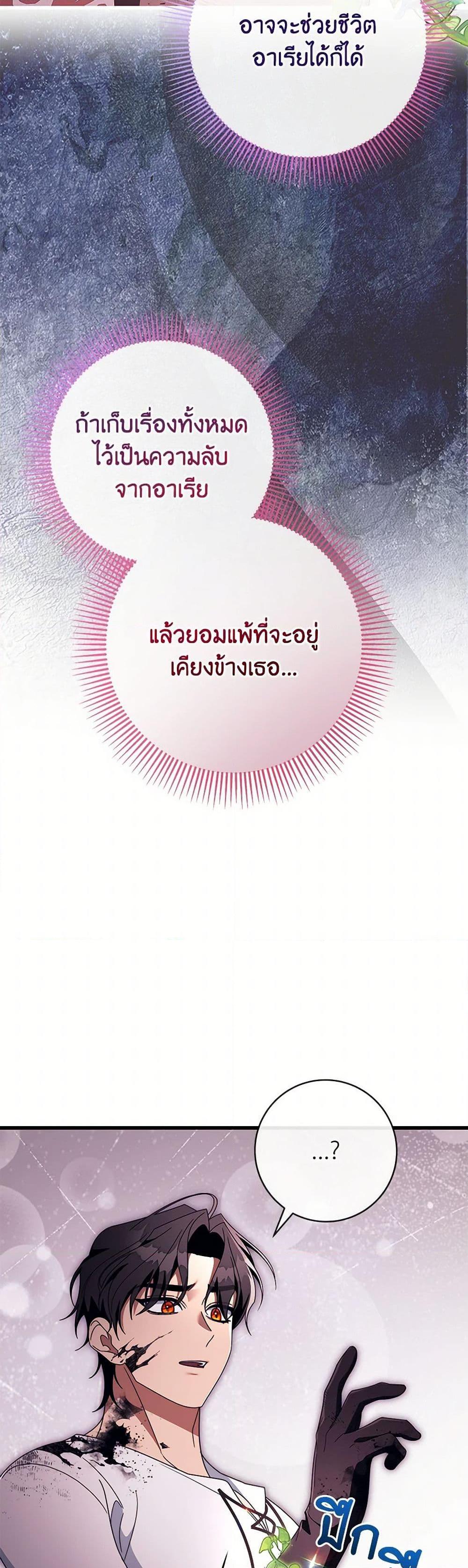 Manga-lc-com อ่านมังงะ อ่านการ์ตูน ออนไลน์ ฟรี The Hero’s Savior ตอนที่ 1 2 3 4 5 6 7 8 9 10 11 12 13 14 ฟรี ไม่มีโฆษณา Manga-lc - อ่าน มังงะ อ่าน การ์ตูน ออนไลน์ อ่านมังงะ ฟรี