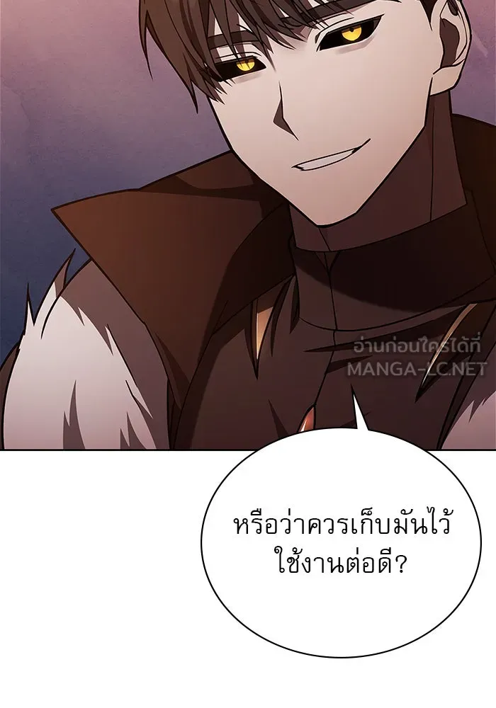 ผมไม่ได้เก่งอย่างที่คิด ตอนที่ 7 รูปที่ 141