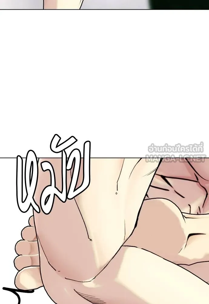 หมาหัวเน่า ตอนที่ 87 รูปที่ 102