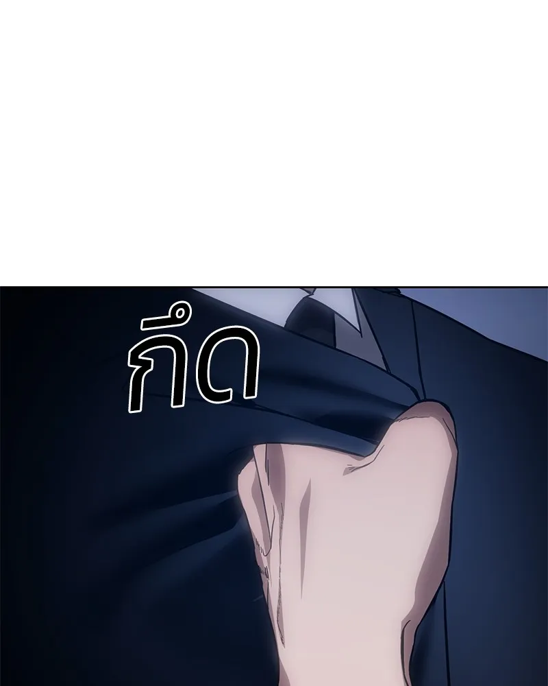 แบคXX ตอนที่ 9 รูปที่ 88