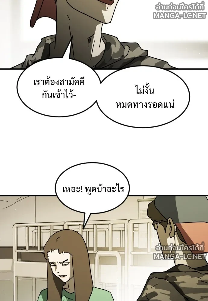 Manga-lc-com อ่านมังงะ อ่านการ์ตูน ออนไลน์ ฟรี วันดีคืนดี โซลก็ ตอนที่ 1 2 3 4 5 6 7 8 9 10 11 12 13 14 ฟรี ไม่มีโฆษณา Manga-lc - อ่าน มังงะ อ่าน การ์ตูน ออนไลน์ อ่านมังงะ ฟรี
