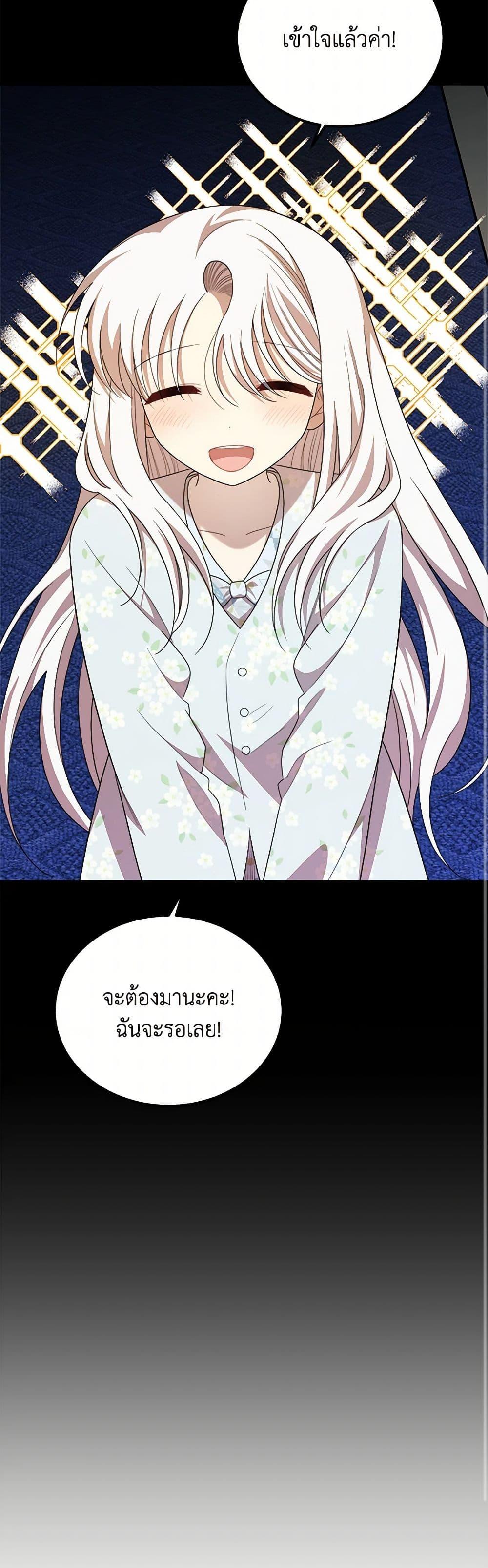 Manga-lc-com อ่านมังงะ อ่านการ์ตูน ออนไลน์ ฟรี Four Dangerous Brothers to My Rescue ตอนที่ 1 2 3 4 5 6 7 8 9 10 11 12 13 14 ฟรี ไม่มีโฆษณา Manga-lc - อ่าน มังงะ อ่าน การ์ตูน ออนไลน์ อ่านมังงะ ฟรี