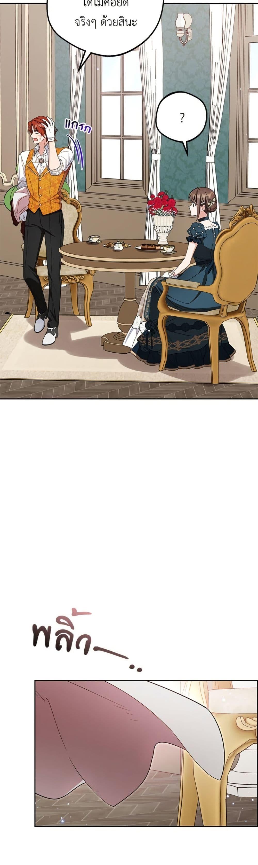 Manga-lc-com อ่านมังงะ อ่านการ์ตูน ออนไลน์ ฟรี The Villainess Is Shy In Receiving Love ตอนที่ 1 2 3 4 5 6 7 8 9 10 11 12 13 14 ฟรี ไม่มีโฆษณา Manga-lc - อ่าน มังงะ อ่าน การ์ตูน ออนไลน์ อ่านมังงะ ฟรี