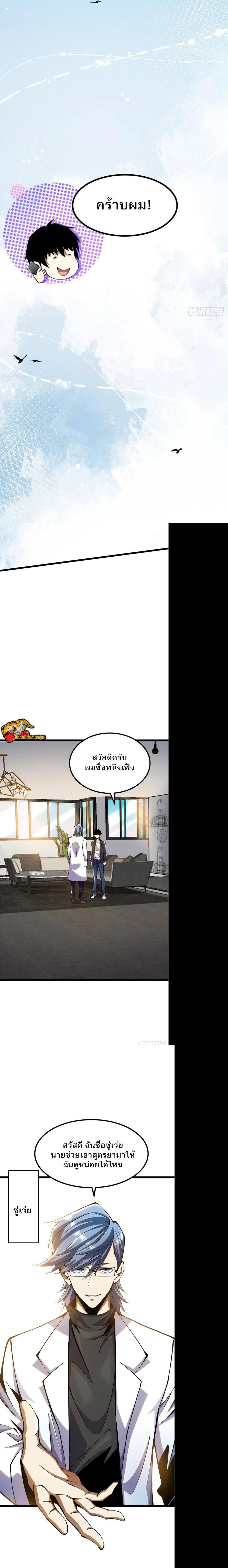 Manga-lc-com อ่านมังงะ อ่านการ์ตูน ออนไลน์ ฟรี I REALLY DON’T WANT TO LEARN FORBIDDEN SPELLS ตอนที่ 1 2 3 4 5 6 7 8 9 10 11 12 13 14 ฟรี ไม่มีโฆษณา Manga-lc - อ่าน มังงะ อ่าน การ์ตูน ออนไลน์ อ่านมังงะ ฟรี