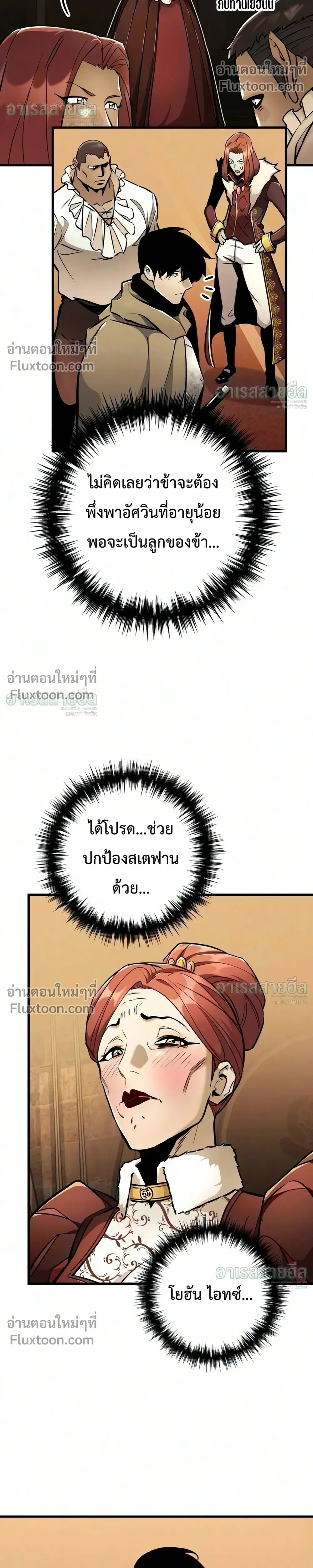 Manga-lc-com อ่านมังงะ อ่านการ์ตูน ออนไลน์ ฟรี The Wandering Knight’s Survival Manual การเอาชีวิตรอด ของอัศ ตอนที่ 1 2 3 4 5 6 7 8 9 10 11 12 13 14 ฟรี ไม่มีโฆษณา Manga-lc - อ่าน มังงะ อ่าน การ์ตูน ออนไลน์ อ่านมังงะ ฟรี