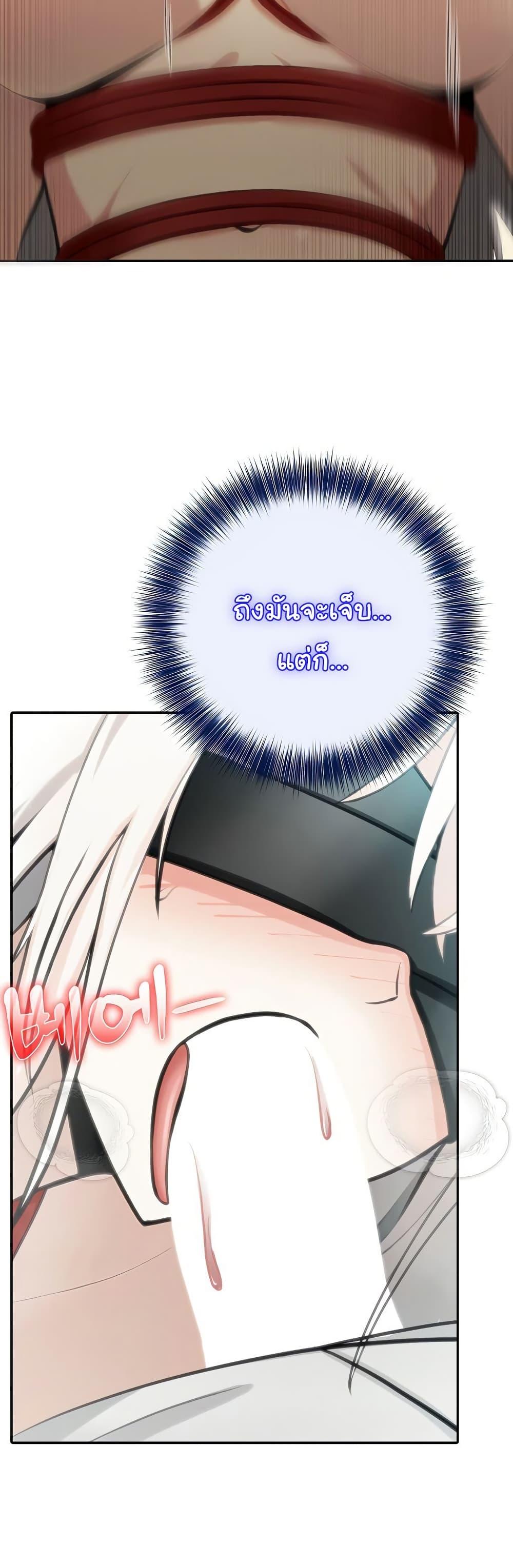 Doujin-Lc- อ่าน โดจิน มังฮวา เกาหลี ญี่ปุ่น จีน แปลไทย Isekai Dragondick Knight Commander ตอนที่ 1 2 3 4 5 6 7 8 9 10 11 12 13 14 ฟรี ไม่มีโฆษณา อ่าน โดจิน Manhwa เกาหลี ญี่ปุ่น จีน เรามีครบ คัดมาให้เน้นๆ โดจิน 18+ รับประกันความฟินโดย  Doujin Lc