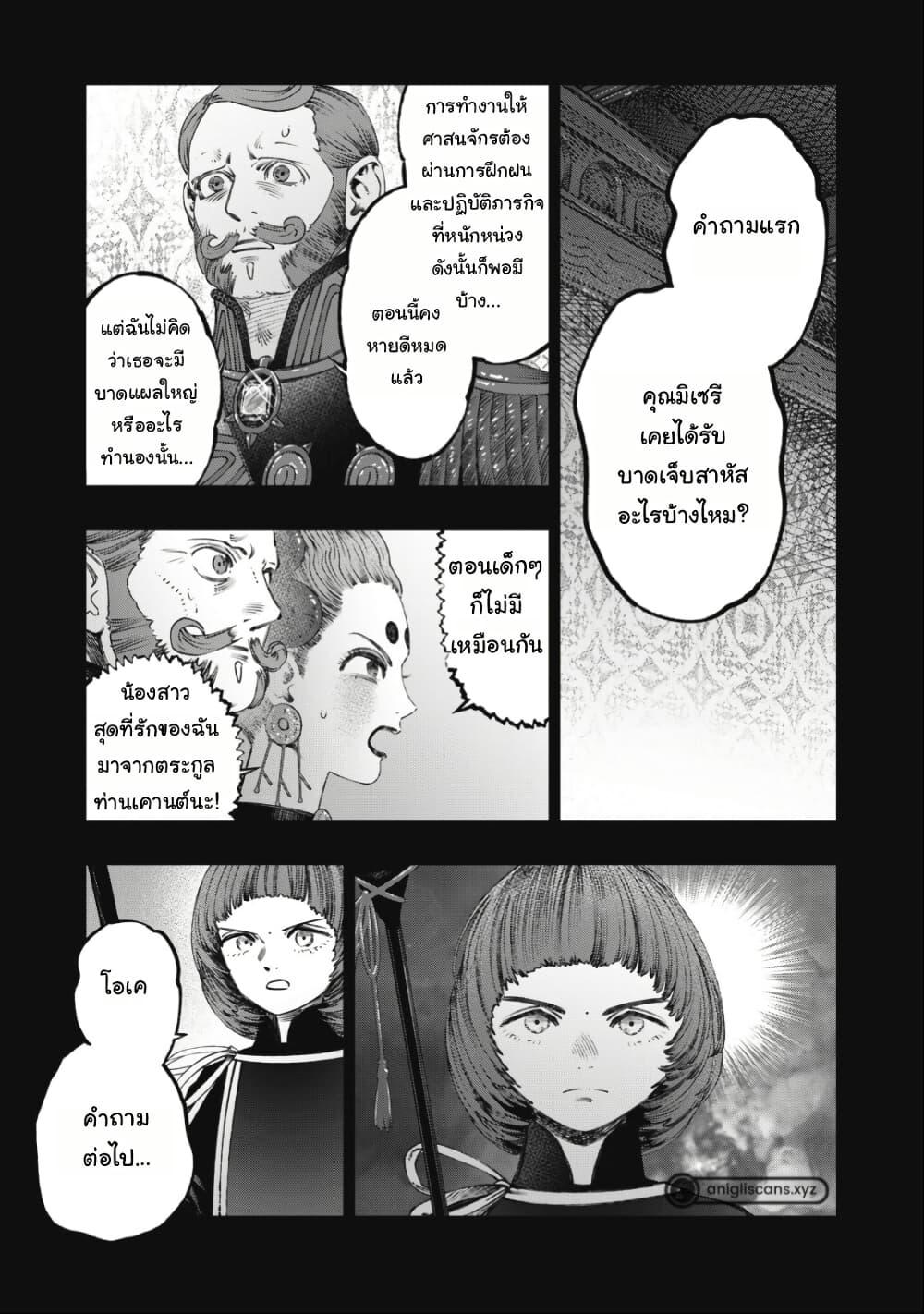 Manga-lc-com อ่านมังงะ อ่านการ์ตูน ออนไลน์ ฟรี Koudo ni Hattatsu Shita Igaku wa Mahou to Kubetsu ga Tsukanai ตอนที่ 1 2 3 4 5 6 7 8 9 10 11 12 13 14 ฟรี ไม่มีโฆษณา Manga-lc - อ่าน มังงะ อ่าน การ์ตูน ออนไลน์ อ่านมังงะ ฟรี