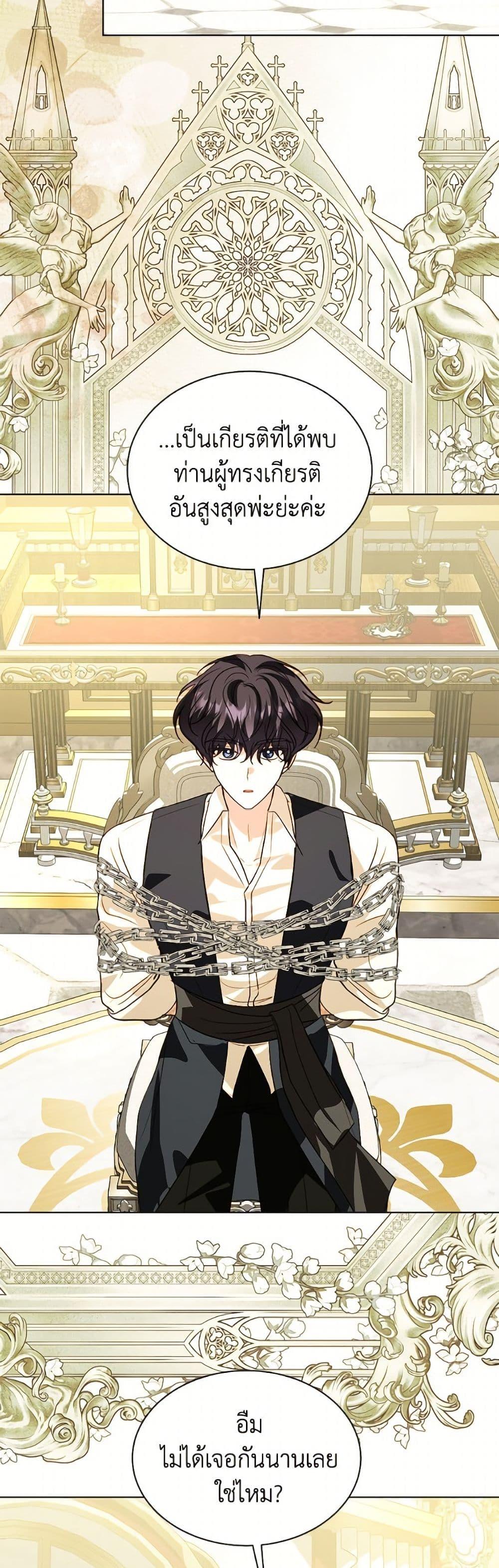 Manga-lc-com อ่านมังงะ อ่านการ์ตูน ออนไลน์ ฟรี My Father, the Possessive Demi-God ตอนที่ 1 2 3 4 5 6 7 8 9 10 11 12 13 14 ฟรี ไม่มีโฆษณา Manga-lc - อ่าน มังงะ อ่าน การ์ตูน ออนไลน์ อ่านมังงะ ฟรี