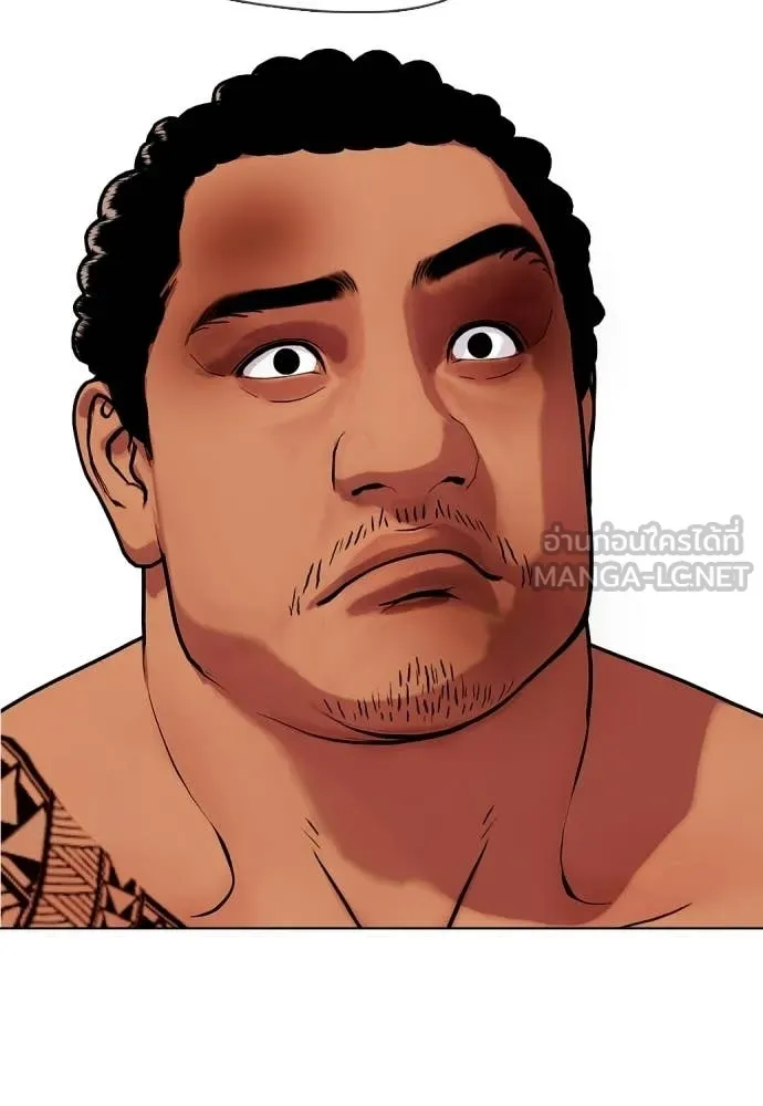 หมาหัวเน่า ตอนที่ 145 รูปที่ 189