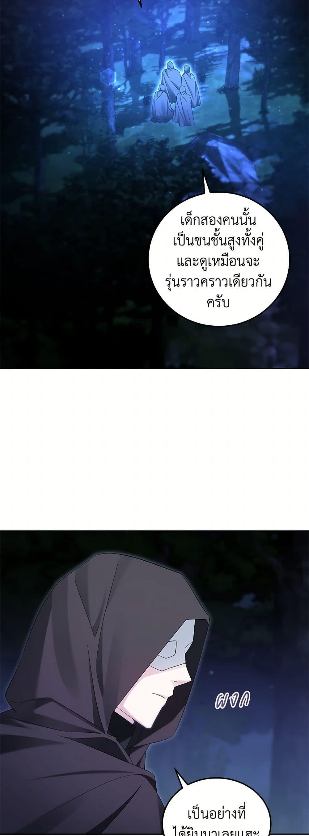 Manga-lc-com อ่านมังงะ อ่านการ์ตูน ออนไลน์ ฟรี The Hero’s Ready to Retire ตอนที่ 1 2 3 4 5 6 7 8 9 10 11 12 13 14 ฟรี ไม่มีโฆษณา Manga-lc - อ่าน มังงะ อ่าน การ์ตูน ออนไลน์ อ่านมังงะ ฟรี