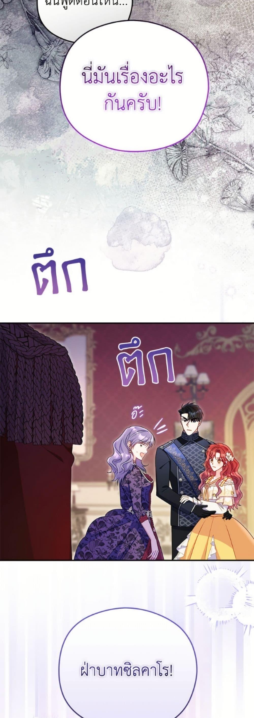 Manga-lc-com อ่านมังงะ อ่านการ์ตูน ออนไลน์ ฟรี The Villainess Captured the Grand Duke ตอนที่ 1 2 3 4 5 6 7 8 9 10 11 12 13 14 ฟรี ไม่มีโฆษณา Manga-lc - อ่าน มังงะ อ่าน การ์ตูน ออนไลน์ อ่านมังงะ ฟรี