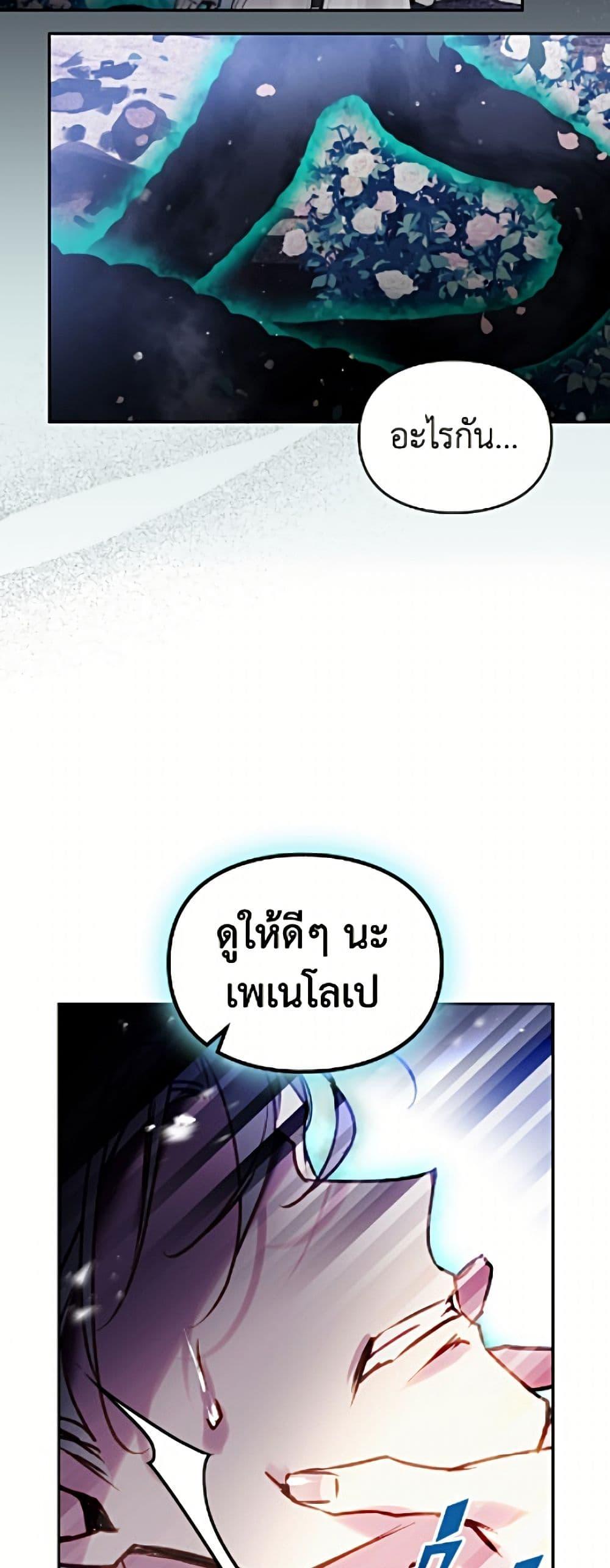 Manga-lc-com อ่านมังงะ อ่านการ์ตูน ออนไลน์ ฟรี Death Is The Only Ending For The Villainess ตอนที่ 1 2 3 4 5 6 7 8 9 10 11 12 13 14 ฟรี ไม่มีโฆษณา Manga-lc - อ่าน มังงะ อ่าน การ์ตูน ออนไลน์ อ่านมังงะ ฟรี