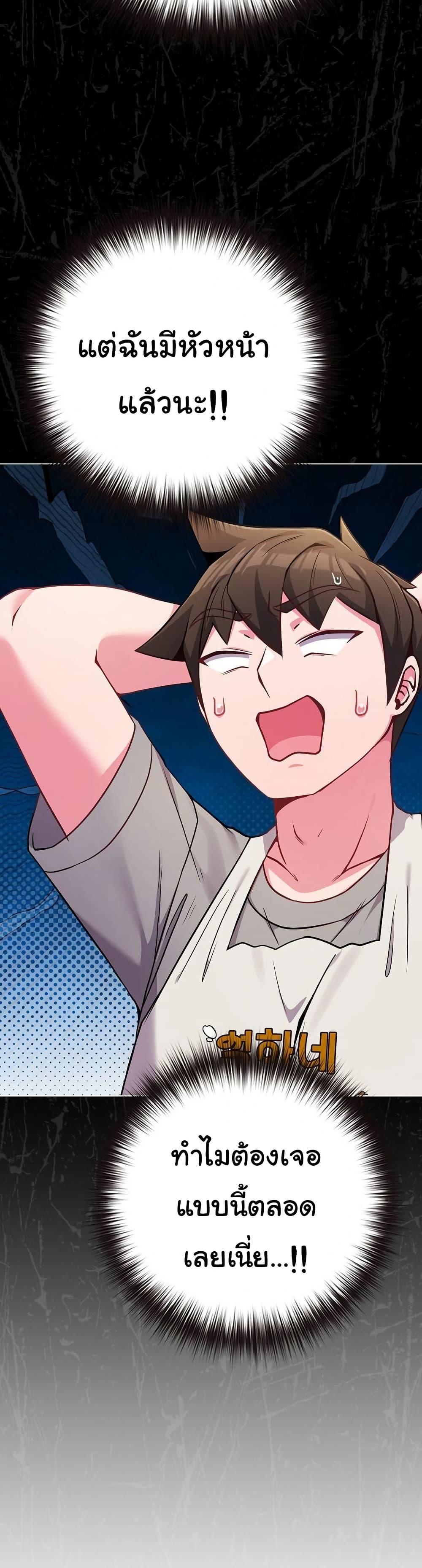 Doujin-Lc- อ่าน โดจิน มังฮวา เกาหลี ญี่ปุ่น จีน แปลไทย But You’re the Same Age as My ตอนที่ 1 2 3 4 5 6 7 8 9 10 11 12 13 14 ฟรี ไม่มีโฆษณา อ่าน โดจิน Manhwa เกาหลี ญี่ปุ่น จีน เรามีครบ คัดมาให้เน้นๆ โดจิน 18+ รับประกันความฟินโดย  Doujin Lc