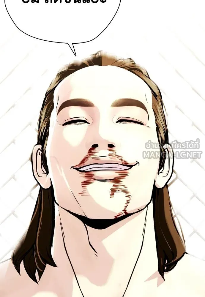 หมาหัวเน่า ตอนที่ 134 รูปที่ 22
