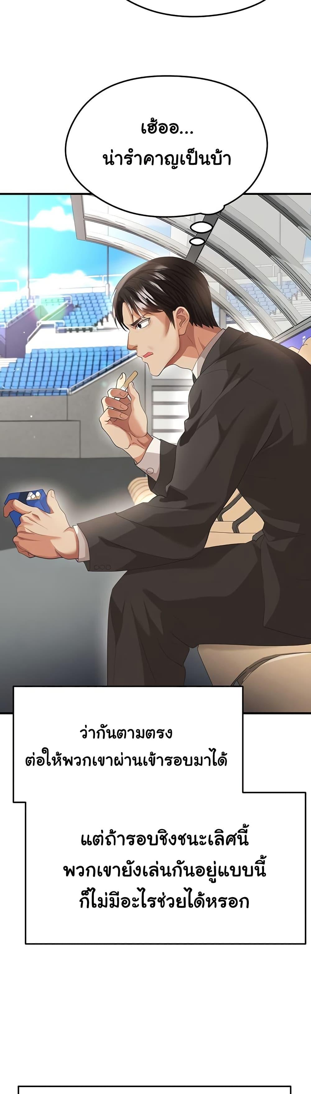 Doujin-Lc- อ่าน โดจิน มังฮวา เกาหลี ญี่ปุ่น จีน แปลไทย The Hottie’s Good ตอนที่ 1 2 3 4 5 6 7 8 9 10 11 12 13 14 ฟรี ไม่มีโฆษณา อ่าน โดจิน Manhwa เกาหลี ญี่ปุ่น จีน เรามีครบ คัดมาให้เน้นๆ โดจิน 18+ รับประกันความฟินโดย  Doujin Lc