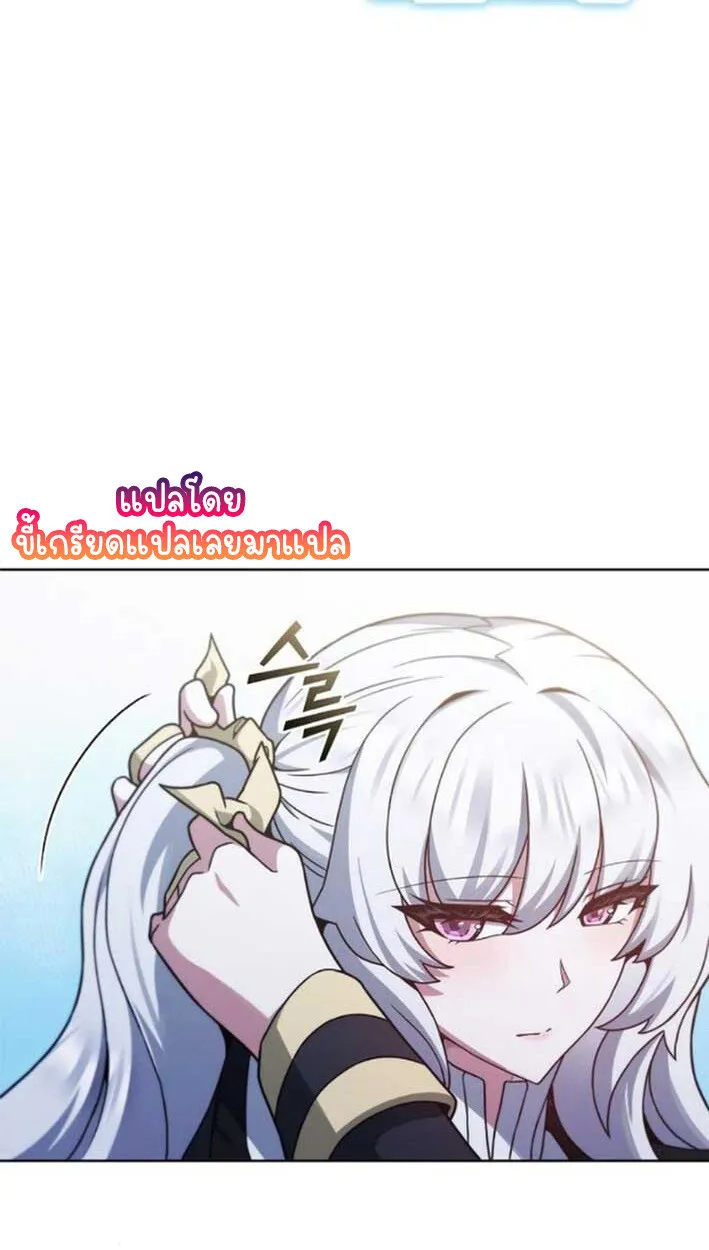 Part-Time Grim Reaper งานเสร_มของฉ_นค_อการเป_นม_จจ_ราช ตอนที่ ตอนที่ 16 รูปที่ 70