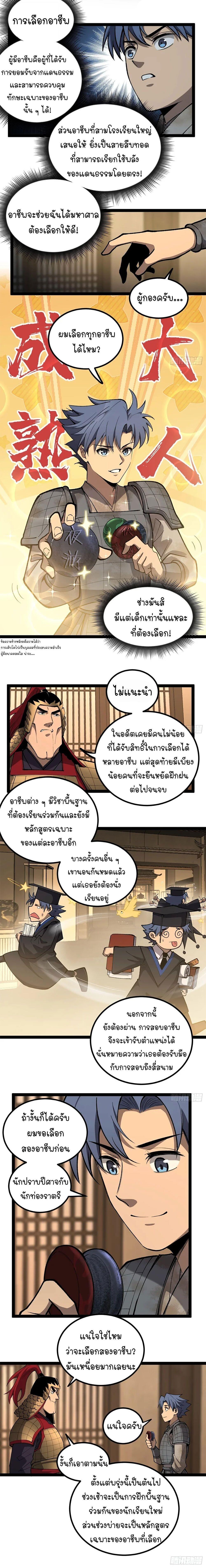 Manga-lc-com อ่านมังงะ อ่านการ์ตูน ออนไลน์ ฟรี Gatekeeper Of The Boundless World ตอนที่ 1 2 3 4 5 6 7 8 9 10 11 12 13 14 ฟรี ไม่มีโฆษณา Manga-lc - อ่าน มังงะ อ่าน การ์ตูน ออนไลน์ อ่านมังงะ ฟรี