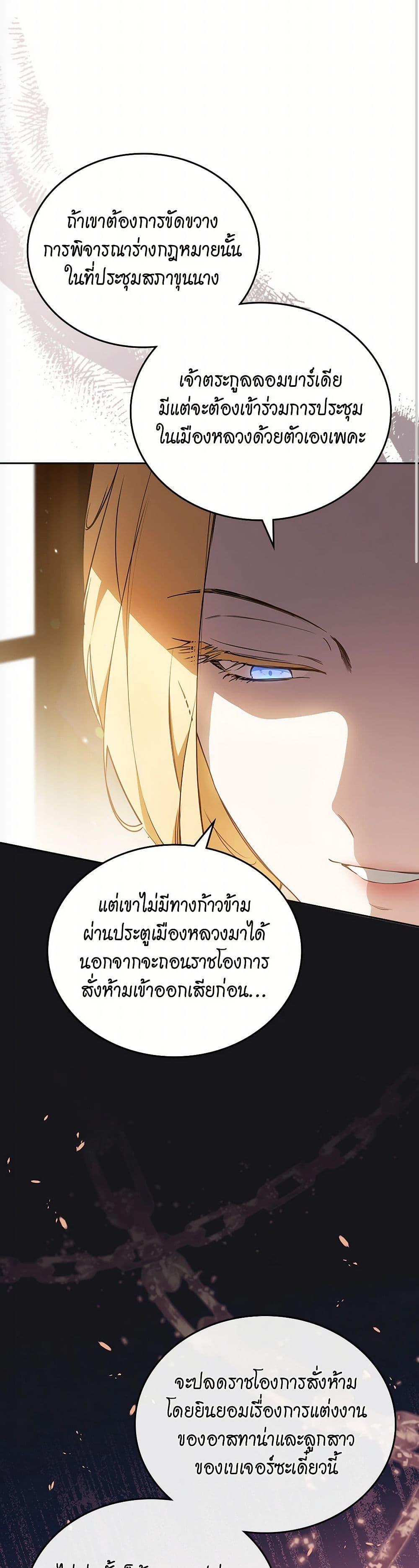 Manga-lc-com อ่านมังงะ อ่านการ์ตูน ออนไลน์ ฟรี In This Life, I Will Be the Lord ตอนที่ 1 2 3 4 5 6 7 8 9 10 11 12 13 14 ฟรี ไม่มีโฆษณา Manga-lc - อ่าน มังงะ อ่าน การ์ตูน ออนไลน์ อ่านมังงะ ฟรี