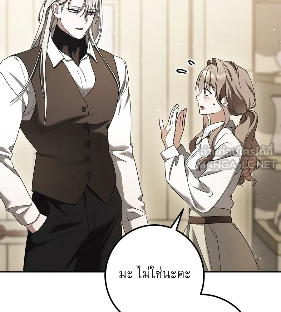 เรือนจำรัก ตอนที่ 41 รูปที่ 51