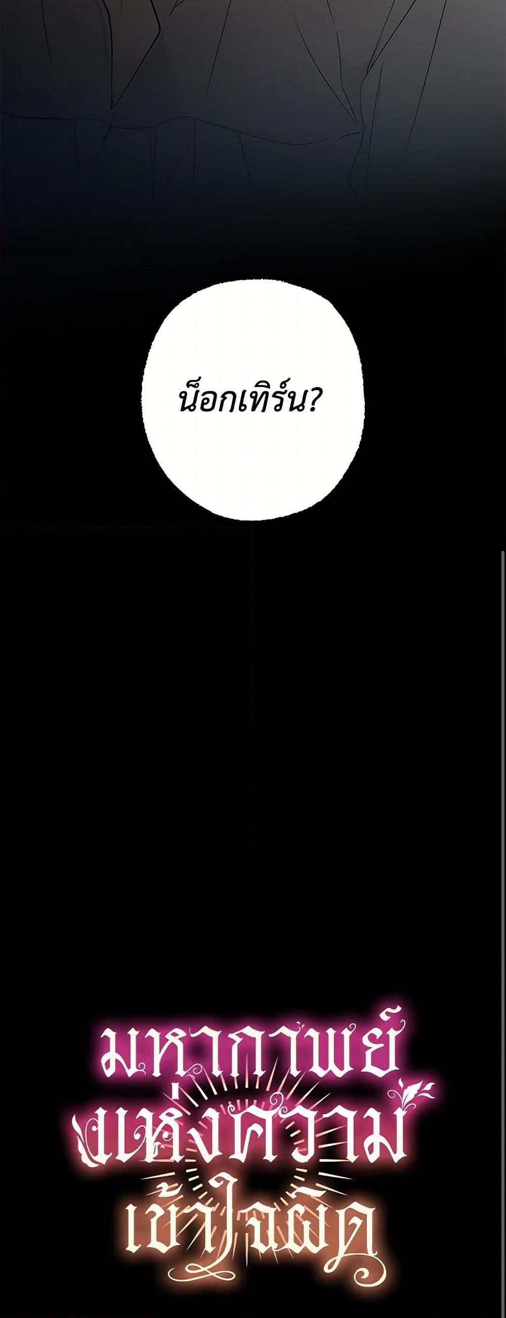 Manga-lc-com อ่านมังงะ อ่านการ์ตูน ออนไลน์ ฟรี It Was All a Mistake ตอนที่ 1 2 3 4 5 6 7 8 9 10 11 12 13 14 ฟรี ไม่มีโฆษณา Manga-lc - อ่าน มังงะ อ่าน การ์ตูน ออนไลน์ อ่านมังงะ ฟรี