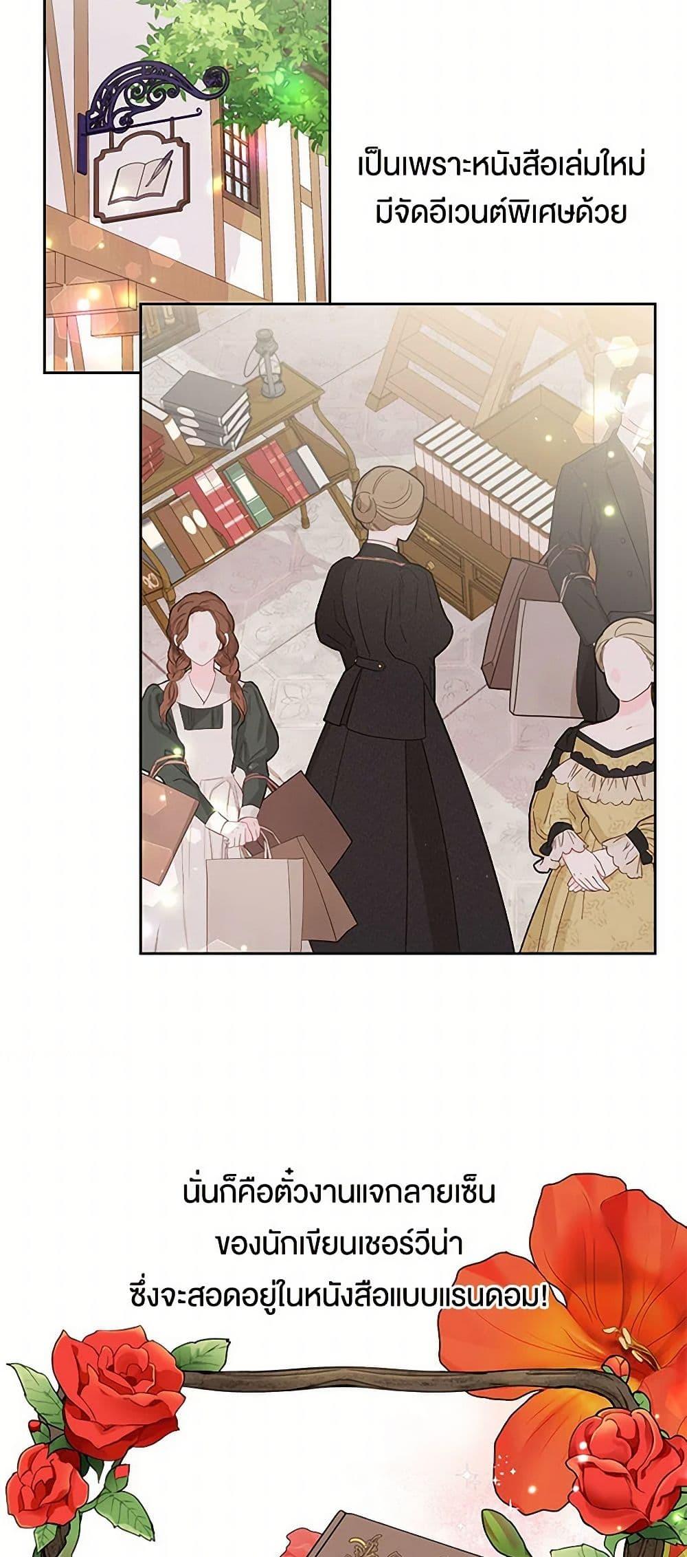 Manga-lc-com อ่านมังงะ อ่านการ์ตูน ออนไลน์ ฟรี My BFF is a Tyrant in Training ตอนที่ 1 2 3 4 5 6 7 8 9 10 11 12 13 14 ฟรี ไม่มีโฆษณา Manga-lc - อ่าน มังงะ อ่าน การ์ตูน ออนไลน์ อ่านมังงะ ฟรี