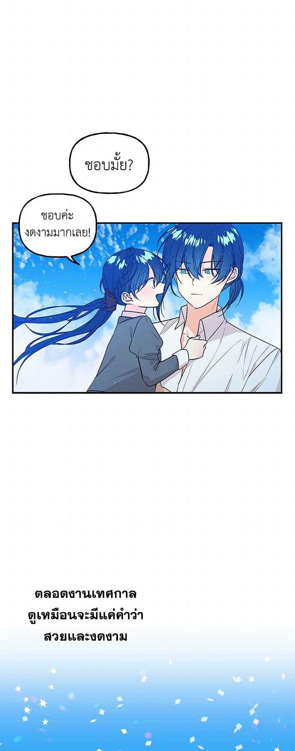 Manga-lc-com อ่านมังงะ อ่านการ์ตูน ออนไลน์ ฟรี Daughter of the Archmage ตอนที่ 1 2 3 4 5 6 7 8 9 10 11 12 13 14 ฟรี ไม่มีโฆษณา Manga-lc - อ่าน มังงะ อ่าน การ์ตูน ออนไลน์ อ่านมังงะ ฟรี