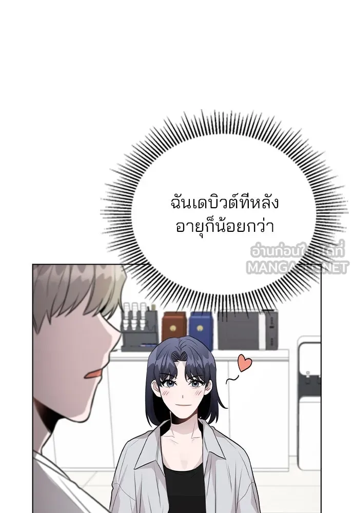 รักผิดแผน ตอนที่ 60 รูปที่ 27