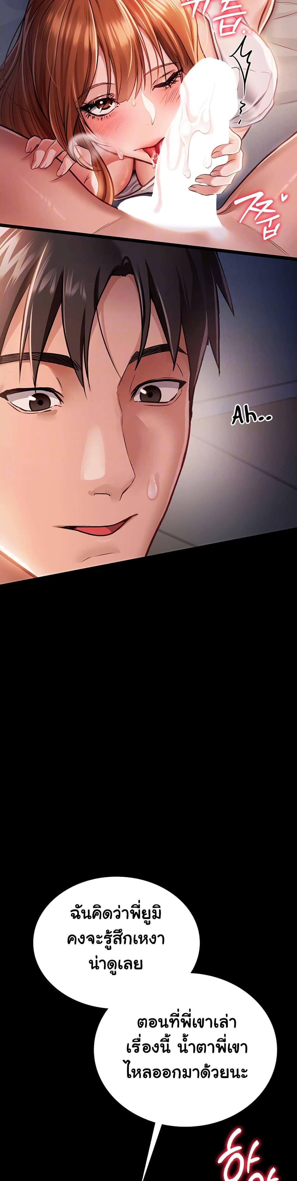 Doujin-Lc- อ่าน โดจิน มังฮวา เกาหลี ญี่ปุ่น จีน แปลไทย Risky Deals and the Girl Next Door ตอนที่ 1 2 3 4 5 6 7 8 9 10 11 12 13 14 ฟรี ไม่มีโฆษณา อ่าน โดจิน Manhwa เกาหลี ญี่ปุ่น จีน เรามีครบ คัดมาให้เน้นๆ โดจิน 18+ รับประกันความฟินโดย  Doujin Lc