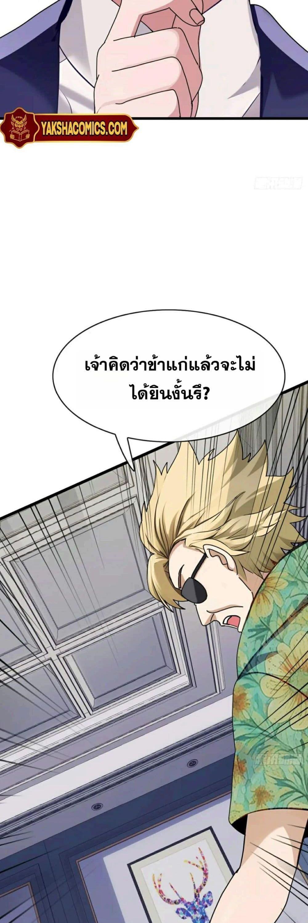 Manga-lc-com อ่านมังงะ อ่านการ์ตูน ออนไลน์ ฟรี The Big Boss Comes Down the Mountain Starting as a Male Secretary ตอนที่ 1 2 3 4 5 6 7 8 9 10 11 12 13 14 ฟรี ไม่มีโฆษณา Manga-lc - อ่าน มังงะ อ่าน การ์ตูน ออนไลน์ อ่านมังงะ ฟรี