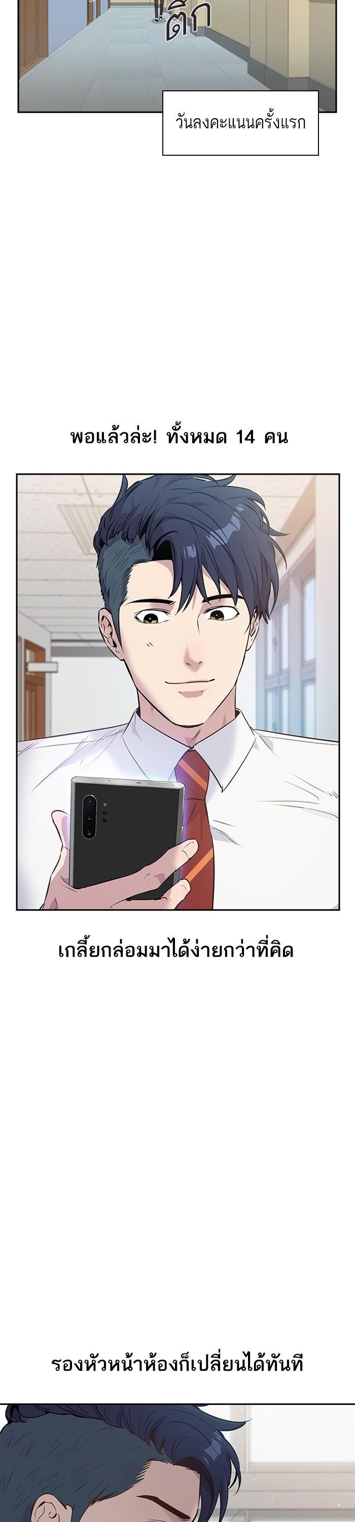 Manga-lc-com อ่านมังงะ อ่านการ์ตูน ออนไลน์ ฟรี The World Is Money and Power กลโกงโลกพนัน ตอนที่ 1 2 3 4 5 6 7 8 9 10 11 12 13 14 ฟรี ไม่มีโฆษณา Manga-lc - อ่าน มังงะ อ่าน การ์ตูน ออนไลน์ อ่านมังงะ ฟรี