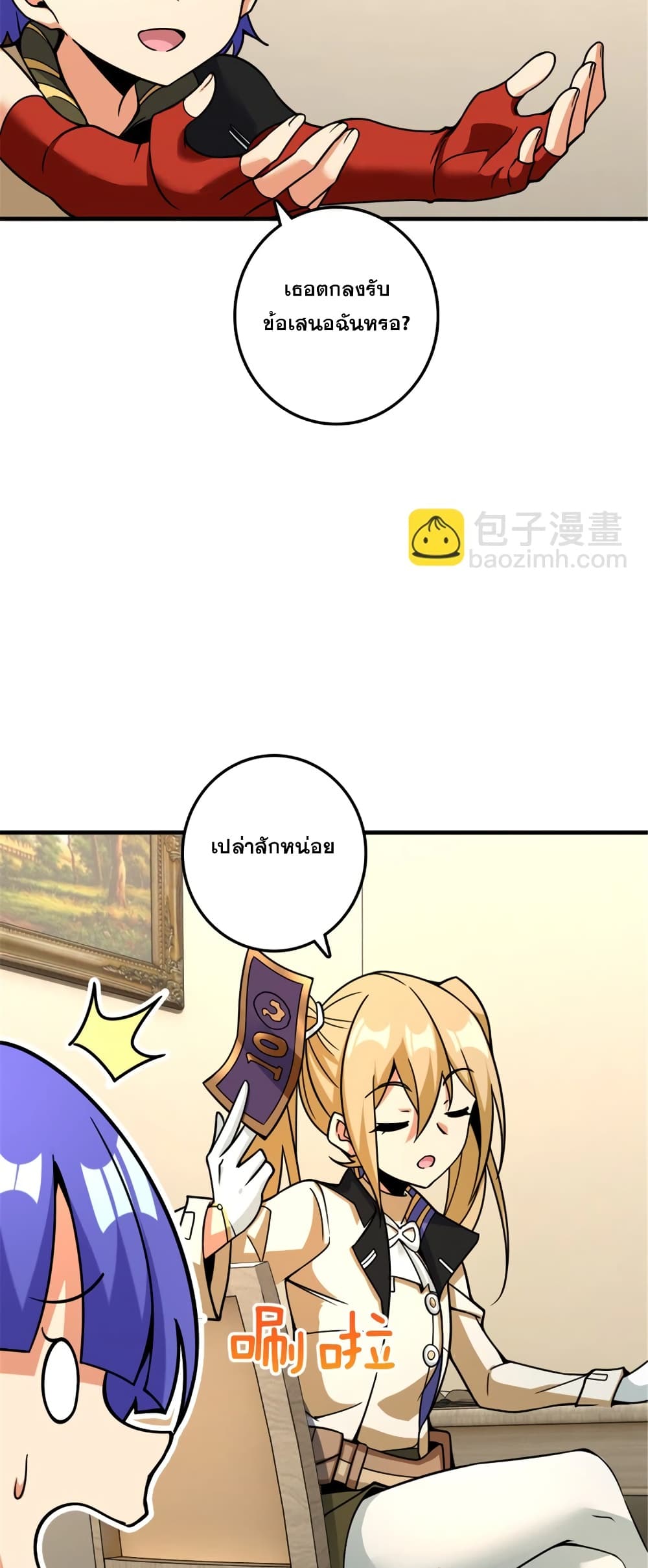 Manga-lc-com อ่านมังงะ อ่านการ์ตูน ออนไลน์ ฟรี Release That Witch ตอนที่ 1 2 3 4 5 6 7 8 9 10 11 12 13 14 ฟรี ไม่มีโฆษณา Manga-lc - อ่าน มังงะ อ่าน การ์ตูน ออนไลน์ อ่านมังงะ ฟรี
