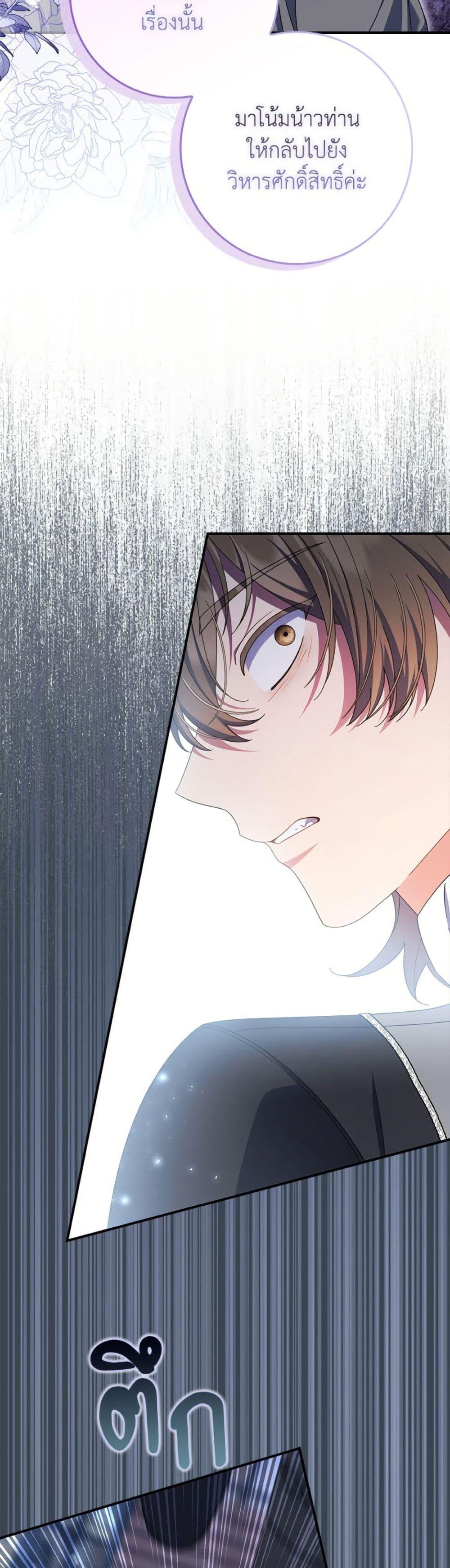 Manga-lc-com อ่านมังงะ อ่านการ์ตูน ออนไลน์ ฟรี I Listened to My Husband and Brought In a Lover ตอนที่ 1 2 3 4 5 6 7 8 9 10 11 12 13 14 ฟรี ไม่มีโฆษณา Manga-lc - อ่าน มังงะ อ่าน การ์ตูน ออนไลน์ อ่านมังงะ ฟรี