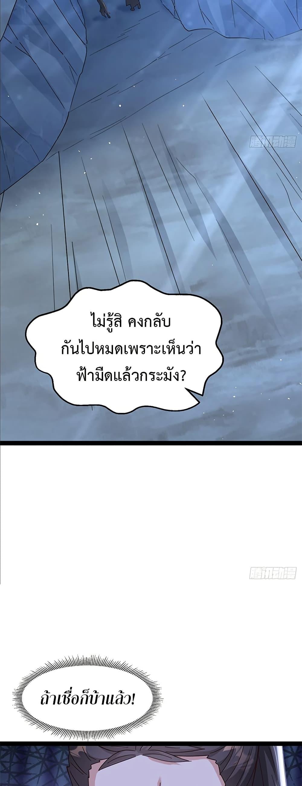 Manga-lc-com อ่านมังงะ อ่านการ์ตูน ออนไลน์ ฟรี The Villainous Emperor Snatching The Destiny Of The Chosen One ตอนที่ 1 2 3 4 5 6 7 8 9 10 11 12 13 14 ฟรี ไม่มีโฆษณา Manga-lc - อ่าน มังงะ อ่าน การ์ตูน ออนไลน์ อ่านมังงะ ฟรี