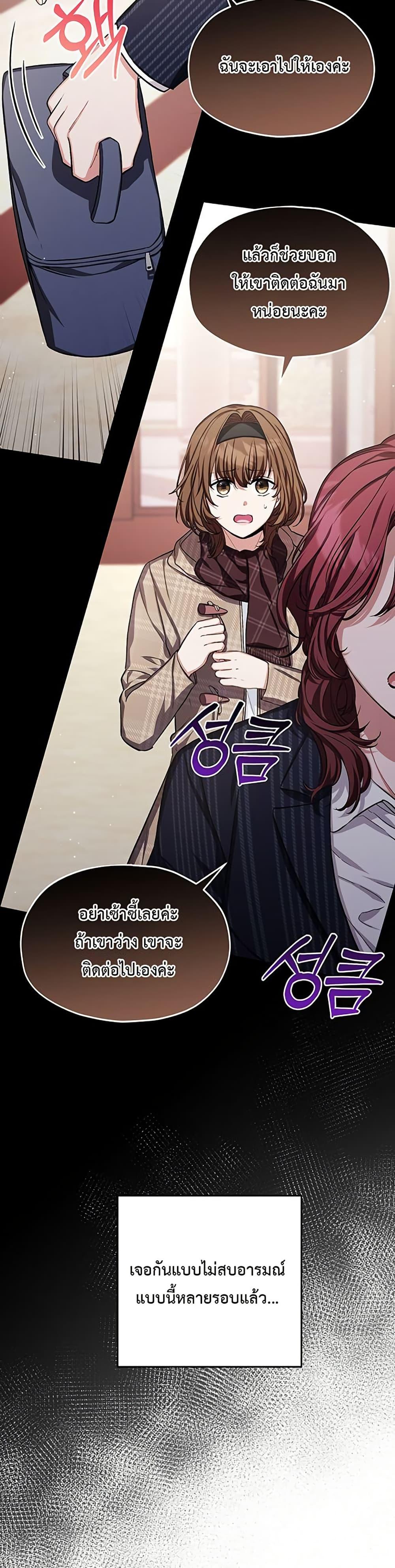 Manga-lc-com อ่านมังงะ อ่านการ์ตูน ออนไลน์ ฟรี The SSS-Class Cafe in Front of the Dungeon ตอนที่ 1 2 3 4 5 6 7 8 9 10 11 12 13 14 ฟรี ไม่มีโฆษณา Manga-lc - อ่าน มังงะ อ่าน การ์ตูน ออนไลน์ อ่านมังงะ ฟรี