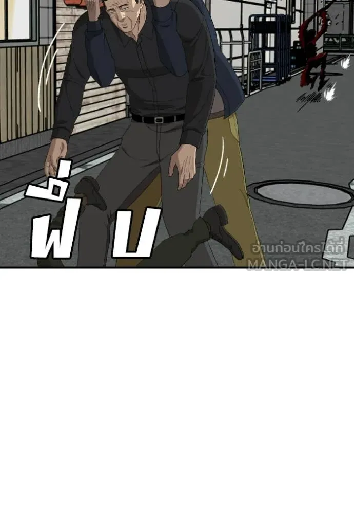 BAD GUY ตอนที่ 289 รูปที่ 147