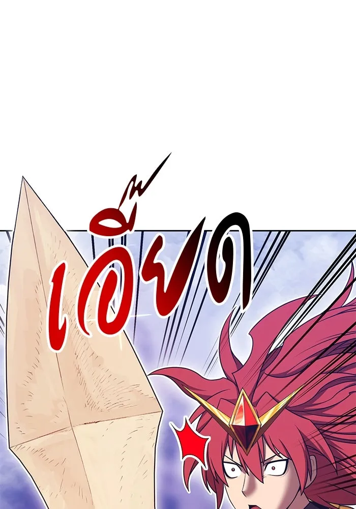 +99 ท่อนไม้พร้อมบวก ตอนที่ 68 อนาเธอร์เวิลด์ (1) รูปที่ 187